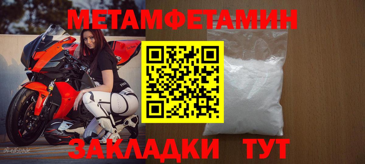 АМФЕТАМИН  Вход с VPN  Анжеро-Судженск  Амфетамин  Amphetamine Розовый 