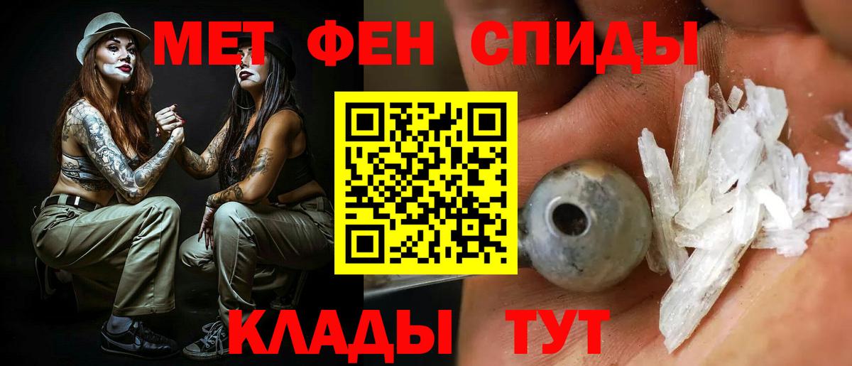 Amphetamine Premium Анжеро-Судженск