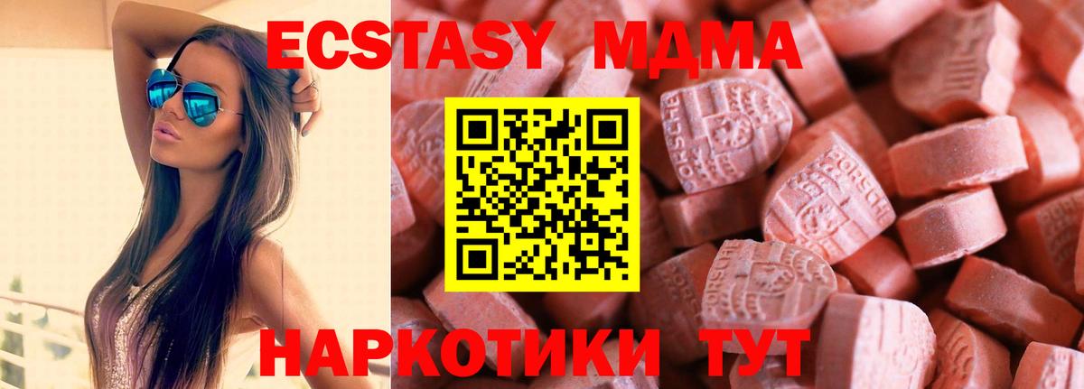 Ecstasy DUBAI Анжеро-Судженск