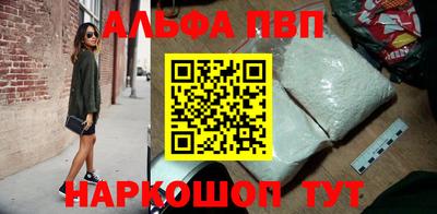 кокаин премиум Комсомольск-на-Амуре
