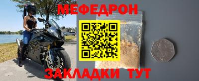 прущая мука Конаково