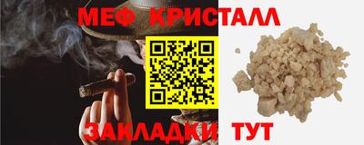 прущая мука Конаково