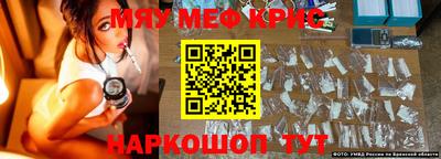 прущая мука Конаково