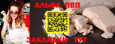 кокаин премиум Комсомольск-на-Амуре