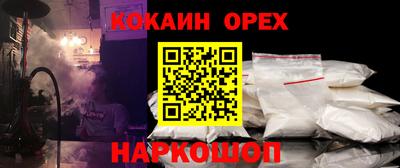 прущая мука Конаково