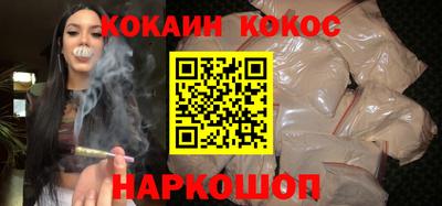 COCAINE Коммунар