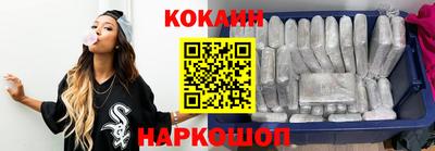 кокаин премиум Комсомольск-на-Амуре