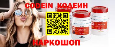 COCAINE Коммунар