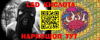кокаин премиум Комсомольск-на-Амуре