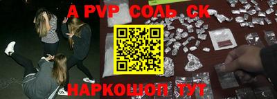 COCAINE Коммунар