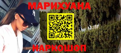 кокаин премиум Комсомольск-на-Амуре