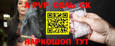 COCAINE Коммунар