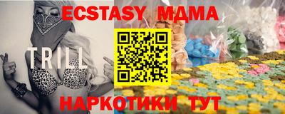 прущая мука Конаково