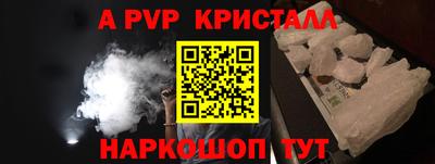 кокаин премиум Комсомольск-на-Амуре