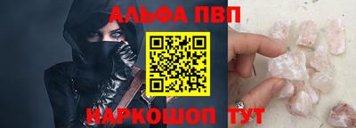 прущая мука Конаково