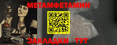 прущая мука Конаково
