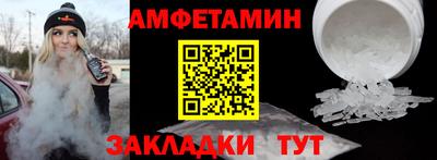 прущая мука Конаково