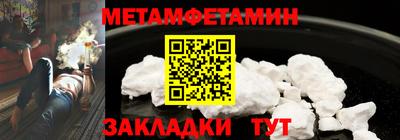 прущая мука Конаково