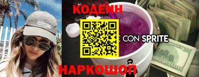 кокаин премиум Комсомольск-на-Амуре