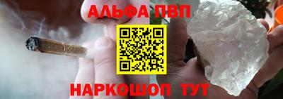 кокаин премиум Комсомольск-на-Амуре