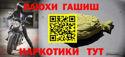 прущая мука Конаково