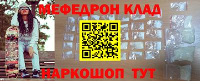 кокаин премиум Комсомольск-на-Амуре