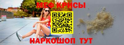 прущая мука Конаково