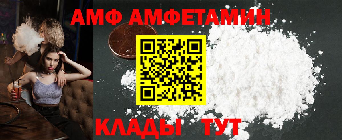МЕТАМФЕТАМИН винт Анжеро-Судженск