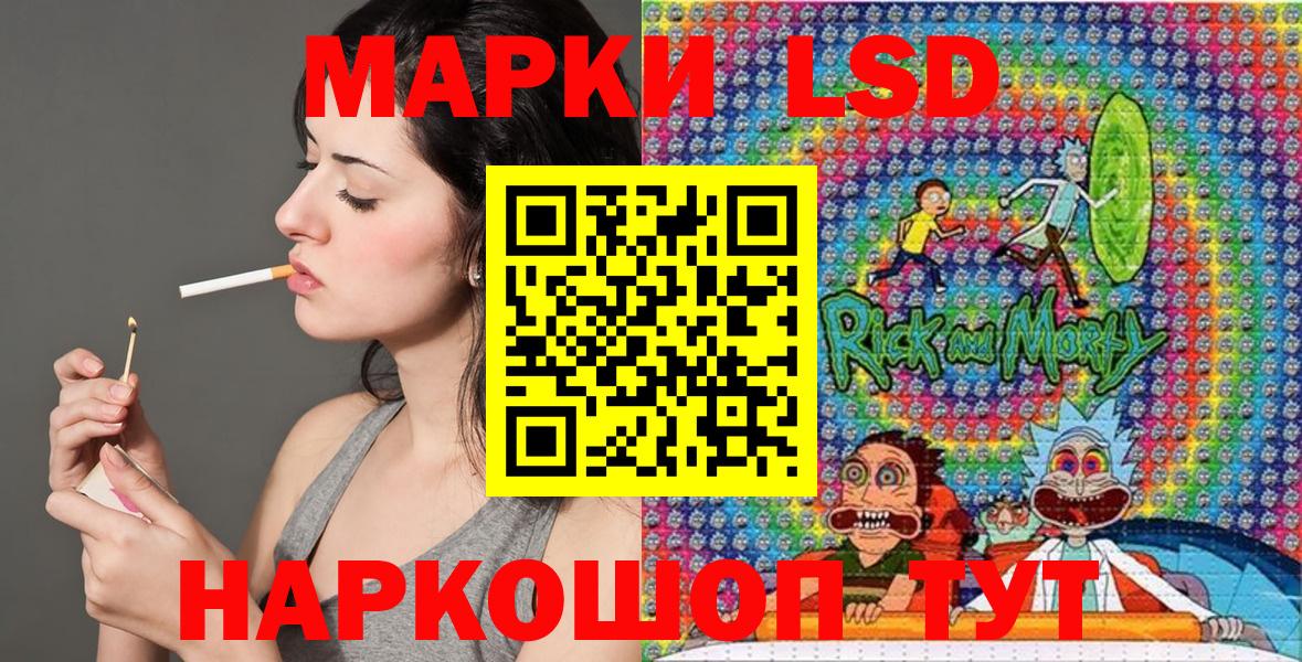 Марки NBOMe 1,8мг  Вход с VPN  Анжеро-Судженск 