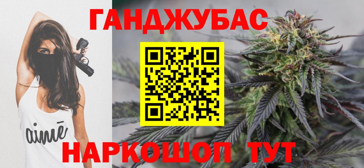 Бошки Шишки MAZAR  МАРИХУАНА конопля  Анжеро-Судженск  Бошки Шишки семена  Вход с VPN 